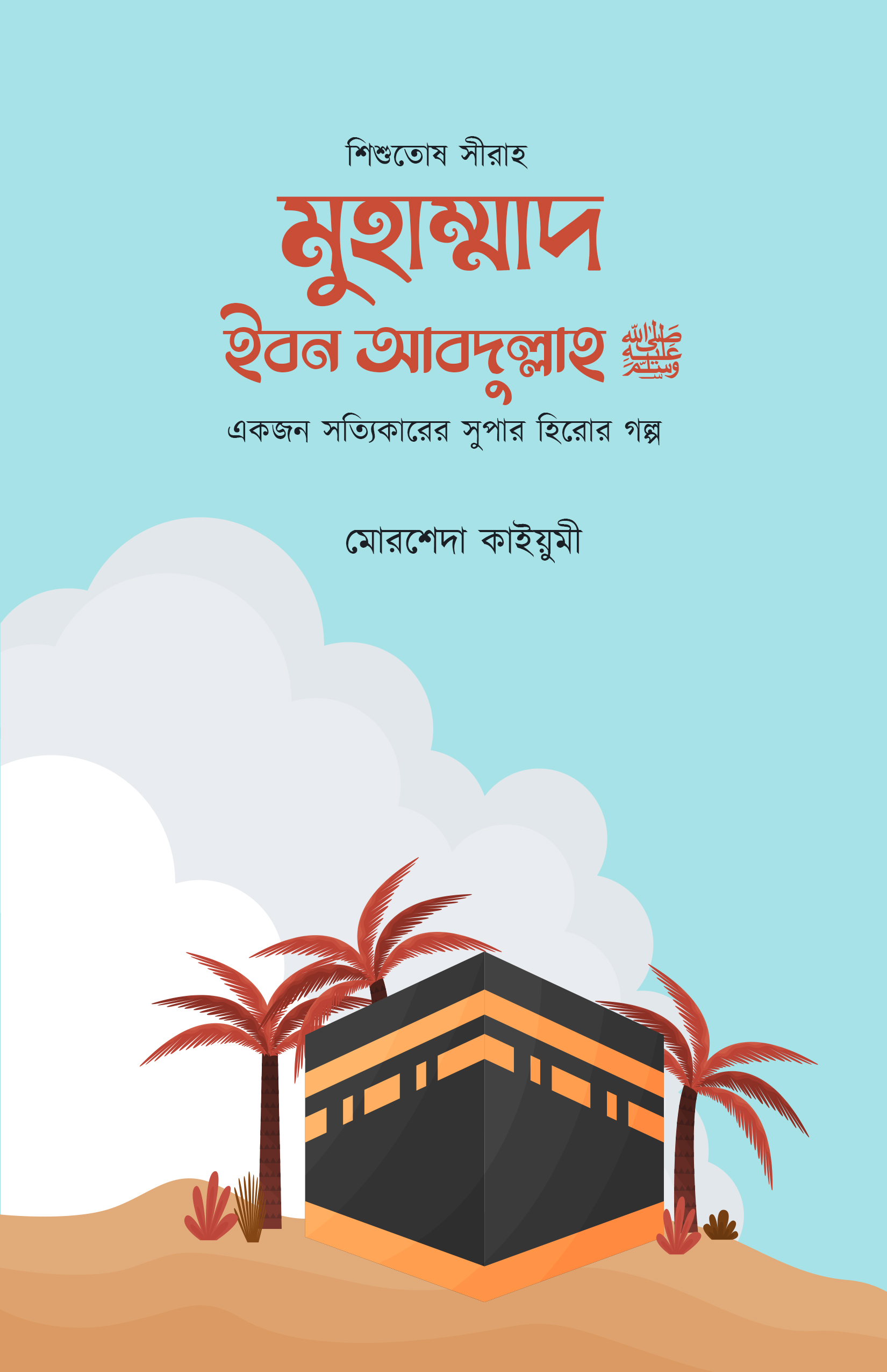durbar_shop Books